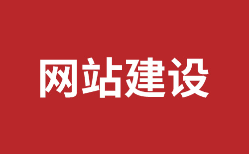 淮南市网站建设,淮南市外贸网站制作,淮南市外贸网站建设,淮南市网络公司,罗湖高端品牌网站设计哪里好