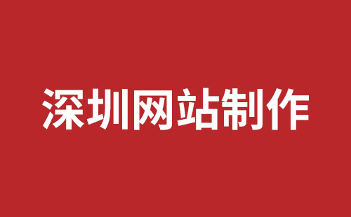 淮南市网站建设,淮南市外贸网站制作,淮南市外贸网站建设,淮南市网络公司,松岗网站开发哪家公司好