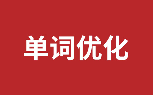 淮南市网站建设,淮南市外贸网站制作,淮南市外贸网站建设,淮南市网络公司,布吉手机网站开发哪里好