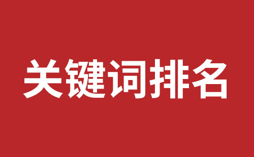 淮南市网站建设,淮南市外贸网站制作,淮南市外贸网站建设,淮南市网络公司,大浪网站改版价格