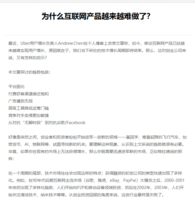 淮南市网站建设,淮南市外贸网站制作,淮南市外贸网站建设,淮南市网络公司,EYOU 文章列表如何调用文章主体